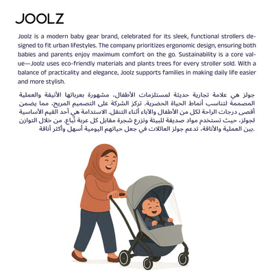 غطاء المطر لسرير الأطفال Aer+ و Aer2 | غطاء شفاف مقاوم للماء والرياح | مصنوع من مادة TPU مسامية خالية من PVC و PFAS | فتحات تهوية | حقيبة تخزين | 86 × 42 × 64 سم | رمادي