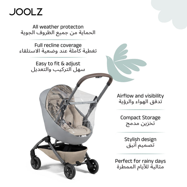 غطاء المطر للمقعد Aer2 Nest | غطاء واقٍ لعربة الأطفال مقاوم للماء والرياح | درع شفاف مقاوم للتمزق للحماية من العوامل الجوية | نافذة للتهوية | حقيبة تخزين | مناسب لمقاس 115 × 46 × 107 سم