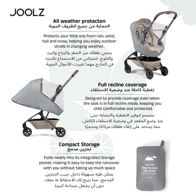 Aer2 Nest to Seat Raincover | Waterproof & Windproof Stroller Rain Cover | Transparent Ripstop Weather Shield | Ventilation Window | Storage Pouch | Fits 115 x 46 x 107 cm