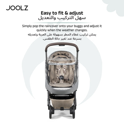 Aer2 Nest to Seat Raincover | Waterproof & Windproof Stroller Rain Cover | Transparent Ripstop Weather Shield | Ventilation Window | Storage Pouch | Fits 115 x 46 x 107 cm