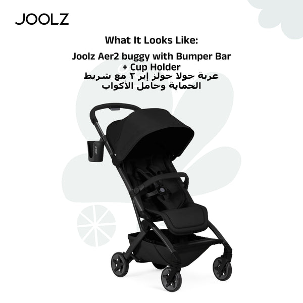 Lightweight Aer2 Baby Stroller with Bumper Bar & Cup Holder | Easy Fold One-Hand | Newborn to Toddler Travel Buggy | Comfortable Reclining Seat | 83×45×105 CM