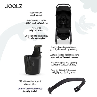 Lightweight Aer2 Baby Stroller with Bumper Bar & Cup Holder | Easy Fold One-Hand | Newborn to Toddler Travel Buggy | Comfortable Reclining Seat | 83×45×105 CM