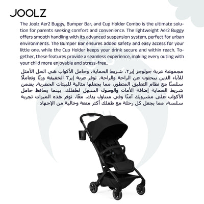 Lightweight Aer2 Baby Stroller with Bumper Bar & Cup Holder | Easy Fold One-Hand | Newborn to Toddler Travel Buggy | Comfortable Reclining Seat | 83×45×105 CM