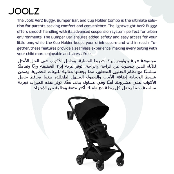 Lightweight Aer2 Baby Stroller with Bumper Bar & Cup Holder | Easy Fold One-Hand | Newborn to Toddler Travel Buggy | Comfortable Reclining Seat | 83×45×105 CM