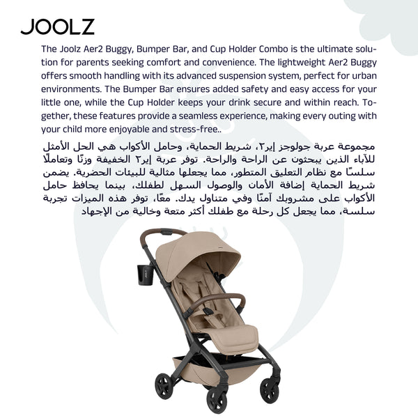 Lightweight Aer2 Baby Stroller with Bumper Bar & Cup Holder | Easy Fold One-Hand | Newborn to Toddler Travel Buggy | Comfortable Reclining Seat | 83×45×105 CM-Forest Green