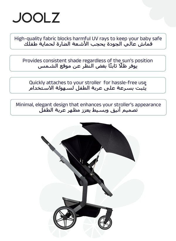 Universal Baby Stroller Parasol UPF50+ Sun Protection | Adjustable Flexible Arm Clip-On Umbrella | Space Black | Fits Multiple Strollers | Lightweight Shade 30 CM - Space black