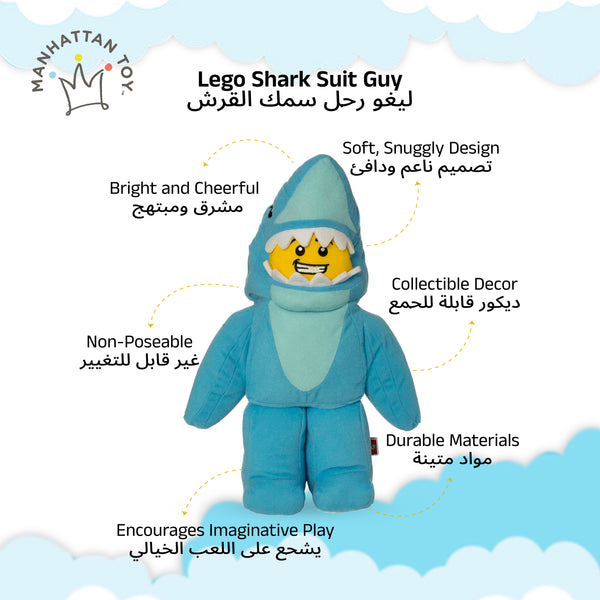 Manhattan Toys LEGO Shark Suit Guy Plush Character Toy, Soft Collectible Costume Doll for Kids, Cute Room Decor, Gift for Boys & Girls, Stuffed Figure, 17.8W x 9D x 35.5H cm