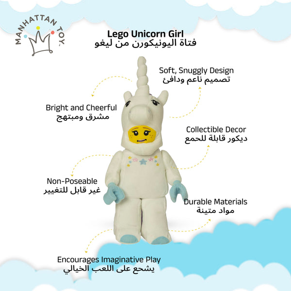 Manhattan Toys LEGO Unicorn Girl Plush Character Toy, Soft Collectible Fantasy Doll for Kids, Cute Room Decor, Gift for Boys & Girls, Stuffed Figure, 35.5 cm