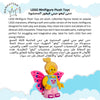 Manhattan Toys LEGO Butterfly Girl Plush Character Toy, Soft Collectible Fantasy Doll for Kids, Cute Room Decor, Gift for Boys & Girls, Stuffed Figure, 17.8W x 9D x 35.5H cm