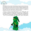 Manhattan Toys LEGO Ninjago Lloyd Plush Character Toy, Soft Collectible Ninja Doll for Kids, Bedroom Decor, Gift for Boys & Girls, Stuffed Figure, 17.8W x 9D x 35.5H cm