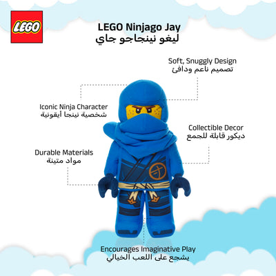 Manhattan Toys LEGO Ninjago Jay Plush Character Toy, Soft Collectible Ninja Doll for Kids, Bedroom Decor, Gift for Boys & Girls, Stuffed Figure, 35.5 cm