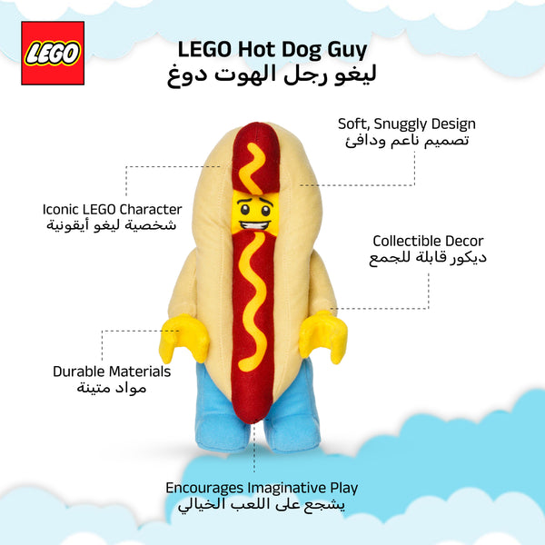 Manhattan Toys LEGO Hot Dog Small Plush Character Toy, Soft Collectible Costume Doll for Kids, Cute Room Decor, Gift for Boys & Girls, Stuffed Figure, 23.9 cm