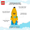Manhattan Toys LEGO Banana Guy Small Plush Character Toy, Soft Collectible Costume Doll for Kids, Cute Room Decor, Gift for Boys & Girls, Stuffed Figure, 23.9 cm