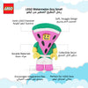 Manhattan Toys LEGO Watermelon Guy Small Plush Character Toy, Soft Collectible Costume Doll for Kids, Cute Room Decor, Gift for Boys & Girls, Stuffed Figure, 23.9 cm