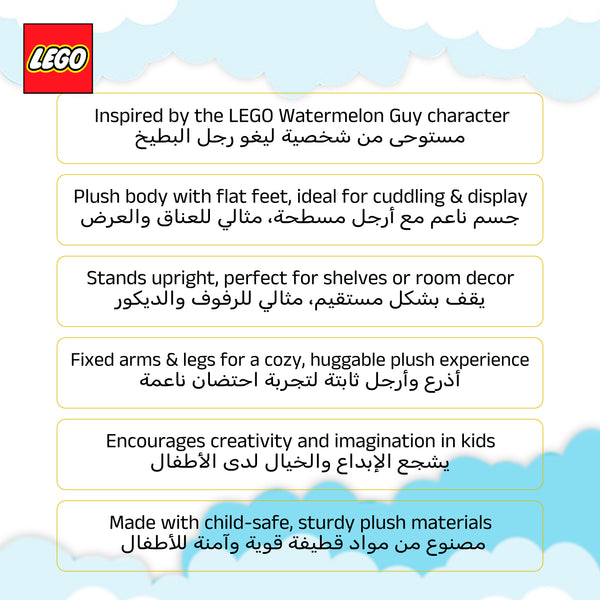 Manhattan Toys LEGO Watermelon Guy Small Plush Character Toy, Soft Collectible Costume Doll for Kids, Cute Room Decor, Gift for Boys & Girls, Stuffed Figure, 23.9 cm