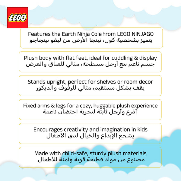 Manhattan Toys LEGO Ninjago Cole Plush Character Toy, Soft Collectible Ninja Doll for Kids, Bedroom Decor, Gift for Boys & Girls, Stuffed Figure, 30.5 cm