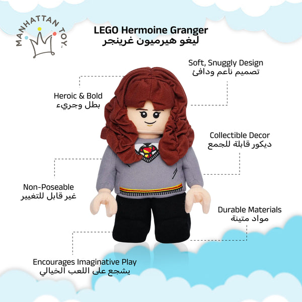 Manhattan Toys LEGO Hermione Granger Plush Character Toy, Soft Collectible Wizard Doll for Kids, Room Decor, Gift for Boys & Girls, Stuffed Figure, 17.8W x 12.1D x 30.5H cm