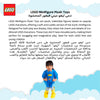 Manhattan Toys LEGO Blue Astronaut Plush Character Toy, Soft Collectible Space Doll for Kids, Room Decor, Gift for Boys & Girls, Stuffed Figure, 23.9 cm