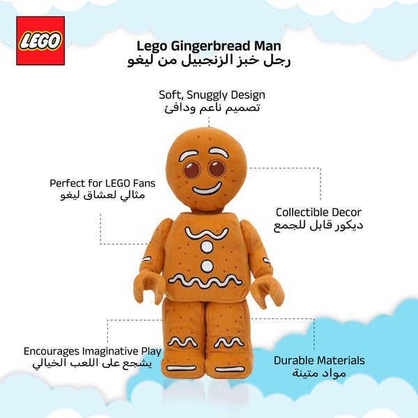 Manhattan Toys LEGO Gingerbread Man Plush Character Toy, Soft Collectible Holiday Doll for Kids, Festive Room Decor, Gift for Boys & Girls, Stuffed Figure, 23.9 cm