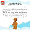 Manhattan Toys LEGO Gingerbread Man Plush Character Toy, Soft Collectible Holiday Doll for Kids, Festive Room Decor, Gift for Boys & Girls, Stuffed Figure, 23.9 cm