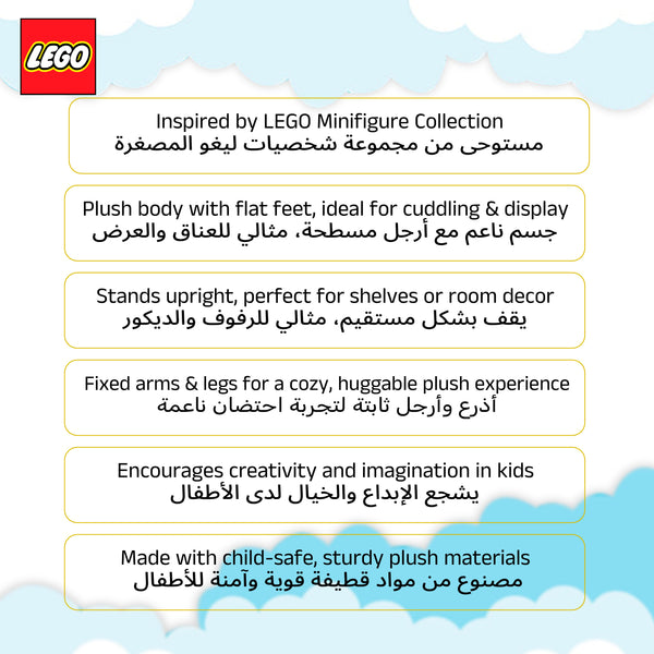 Manhattan Toys LEGO Ninjago Lloyd Plush Character Toy, Soft Collectible Ninja Doll for Kids, Bedroom Decor, Gift for Boys & Girls, Stuffed Figure, 17.8 cm