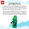 Manhattan Toys LEGO Ninjago Lloyd Plush Character Toy, Soft Collectible Ninja Doll for Kids, Bedroom Decor, Gift for Boys & Girls, Stuffed Figure, 17.8 cm