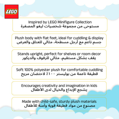 Manhattan Toys LEGO Ninjago Arin Plush Character Toy, Soft Collectible Ninja Doll for Kids, Bedroom Decor, Gift for Boys & Girls, Stuffed Figure, 17.8 cm