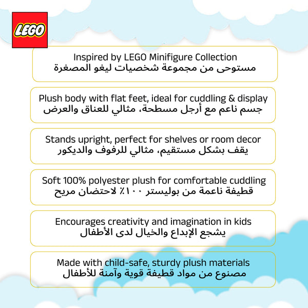Manhattan Toys LEGO Ninjago Arin Plush Character Toy, Soft Collectible Ninja Doll for Kids, Bedroom Decor, Gift for Boys & Girls, Stuffed Figure, 17.8 cm