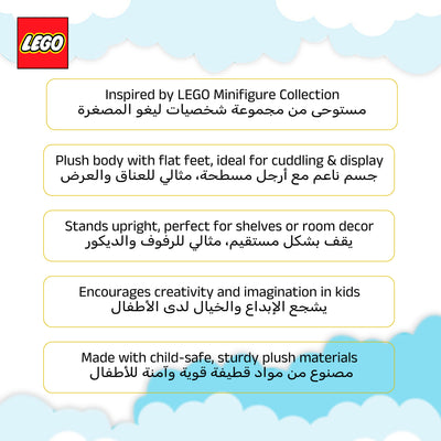 Manhattan Toys LEGO Ninjago Kai Plush Character Toy, Soft Collectible Ninja Doll for Kids, Bedroom Decor, Gift for Boys & Girls, Stuffed Figure, 17.8 cm