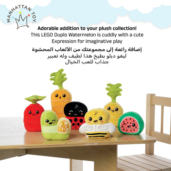 Manhattan Toys LEGO Duplo Watermelon Plush Character Toy, Soft Collectible Fruit Doll for Kids, Cute Room Decor, Gift for Boys & Girls, Stuffed Figure, 8H x 10W x 5.5D cm