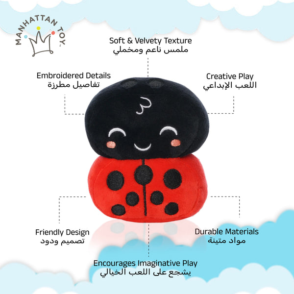 Manhattan Toys LEGO Duplo Ladybug Plush Character Toy, Soft Collectible Bug Doll for Kids, Cute Room Decor, Gift for Boys & Girls, Stuffed Figure, 11H x 9W x 5.5D cm
