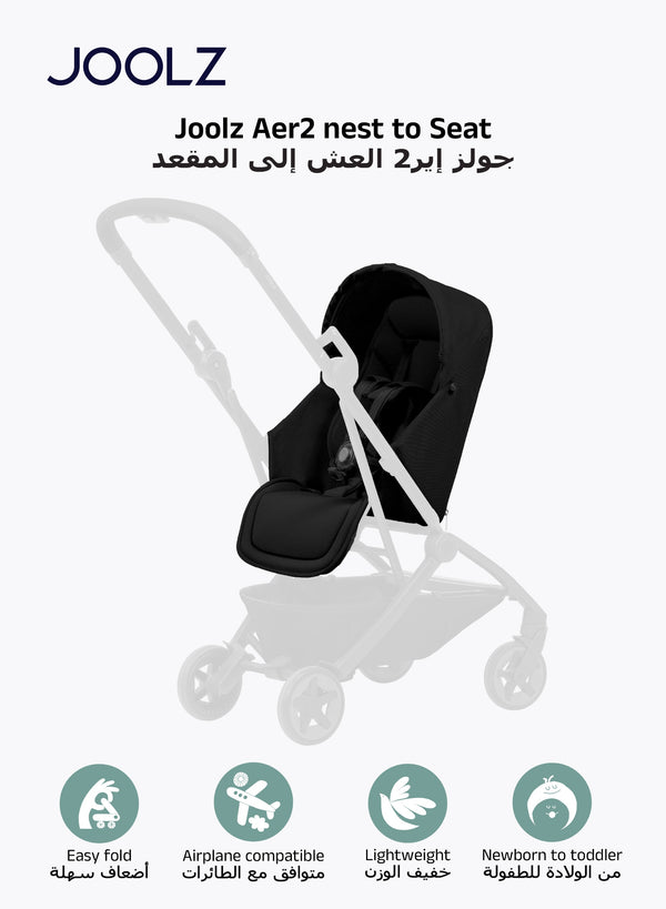 Aer² Newborn Nest to Seat | Compatible with Joolz Aer² Stroller | Airplane Friendly | Soft, Snug Protection | Adjustable Leg Rest | UPF 50+ Sun Protection | 0–15kg - Black