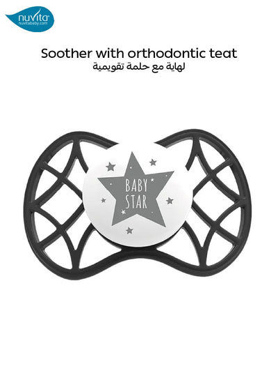 Orthodontic Pacifier | Prime Rose | 100% Soft Silicone | Ideal for Newborns | BPA Free | Promotes Healthy Mouth Development | Breathable Design | Easy Cleaning & Sterilization | 0-6 Months |