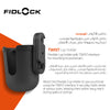 Universal Twist Cup Holder for Pushchairs | Flexible Magnetic Mount | Fits 60–80 mm Diameter Bottles | Upright Angle Adjustment | Quick & Easy One-Hand Use | 10 × 8 × 8 cm