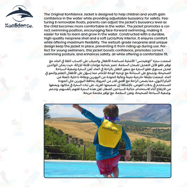 Konfidence Jacket | Buoyancy Aid for Swimming | Removable Floats | 6-7 Years | Blue Palm | Ideal for Swimming Lessons & Water Fun | Adjustable