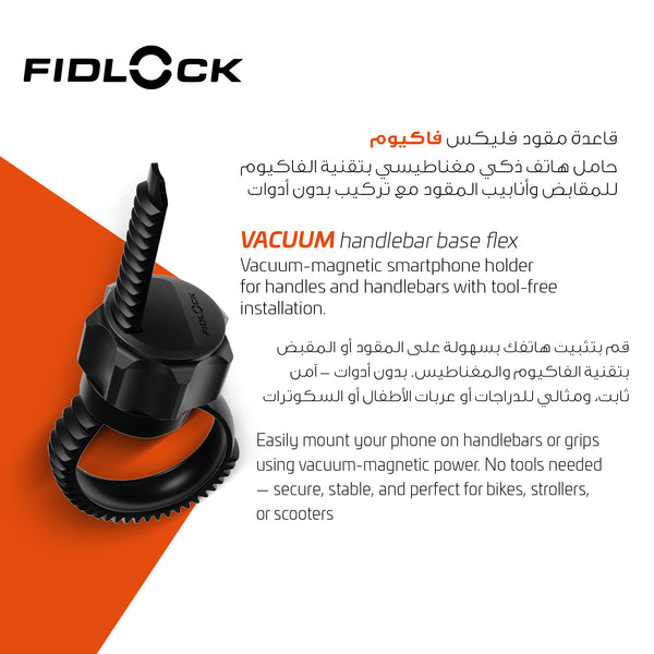Universal VACUUM Handlebar Base Flex | Magnetic Smartphone Mount for Bicycles, Scooters & Strollers | 360° Rotatable | One-Handed Attachment | Fits 40 mm Bar Tubes | 6 × 4 × 3 cm