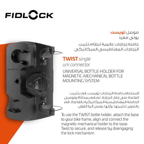 Twist Uni Connector Universal Magnetic Bottle Holder | Soft Plastic Bike Bottle Cage | Fits Up To 8 cm Diameter | Easy Boa Fit Adjustment | MTB Road Cycling | 6.9 x 10.4 x 3.9 cm