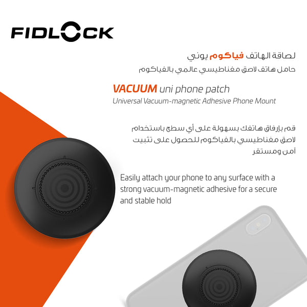 Universal VACUUM-Magnetic Adhesive Phone Mount | Turns Any Smartphone Case into VACUUM-Compatible | 360° Rotation | Easy One-Hand Use | For Smooth Surfaces | 4 × 6 × 0.3 cm