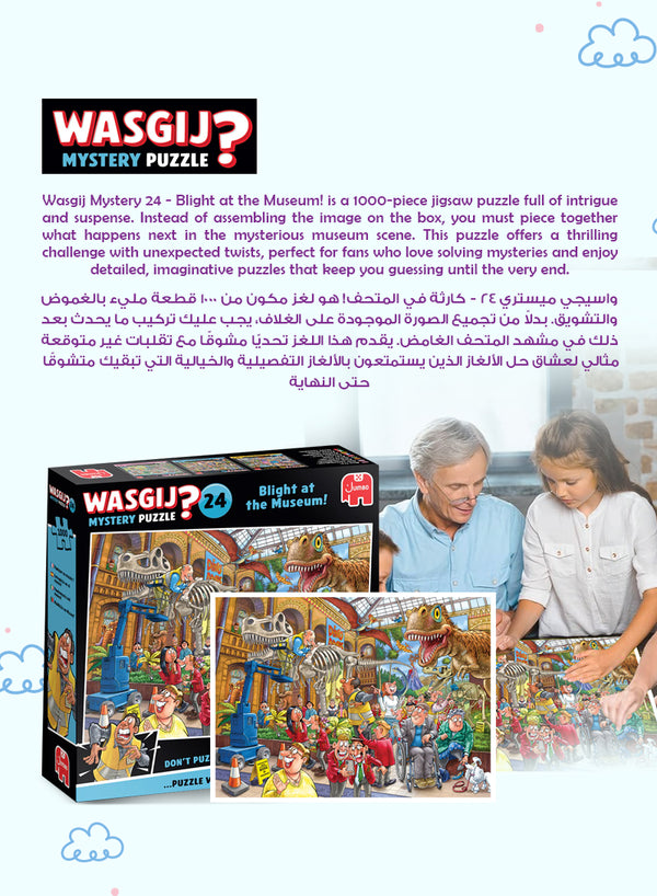 Wasgij Mystery 24 - Blight at the Museum Puzzle | 1000 Pieces | Unique Puzzle Concept | Imagination Challenge | Eco-Friendly Materials | Size 68x49 cm