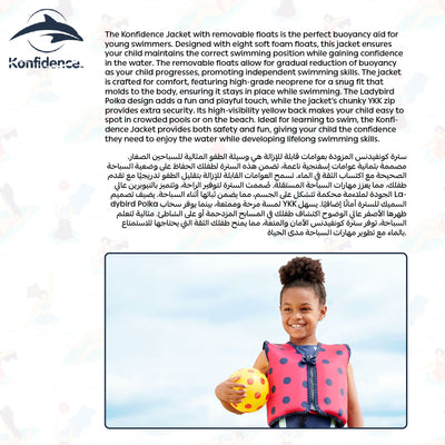 Konfidence Jacket | Buoyancy Aid for Swimming | Removable Floats | 6-7 Years | Lady Bird Pink | Ideal for Swimming Lessons & Water Fun | Adjustable