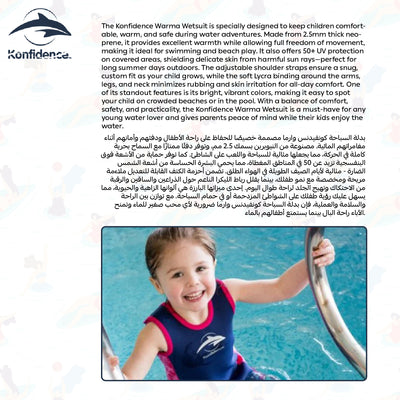 Warma Wetsuit | 2.5mm Neoprene Baby Swimwear | Adjustable Shoulder Straps | 100% UV Protection | Soft Lycra Binding | Pink Hibiscus | Ideal for Pool & Beach | 6 - 7 Years