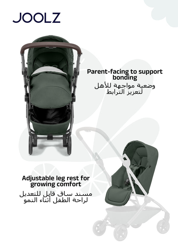 Aer² Newborn Nest to Seat | Compatible with Joolz Aer² Stroller | Airplane Friendly | Soft, Snug Protection | Adjustable Leg Rest | UPF 50+ Sun Protection | 0–15kg - Forest Green