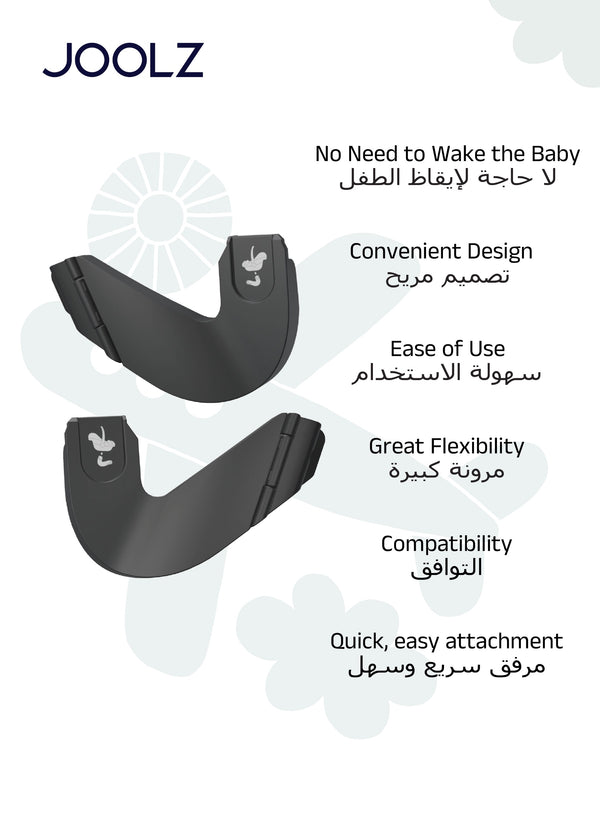 Car Seat Adapter Set for Stroller | Easy Baby Transfer | Compatible with Joolz Aer2 | Quick Click Attachment | Convenient for Travel | 10x10x5 cm - black