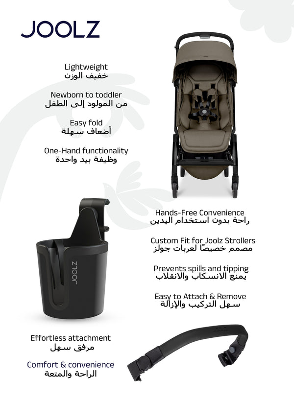 Lightweight Aer2 Baby Stroller with Bumper Bar & Cup Holder | Easy Fold One-Hand | Newborn to Toddler Travel Buggy | Comfortable Reclining Seat | 83×45×105 CM - Hazel Brown