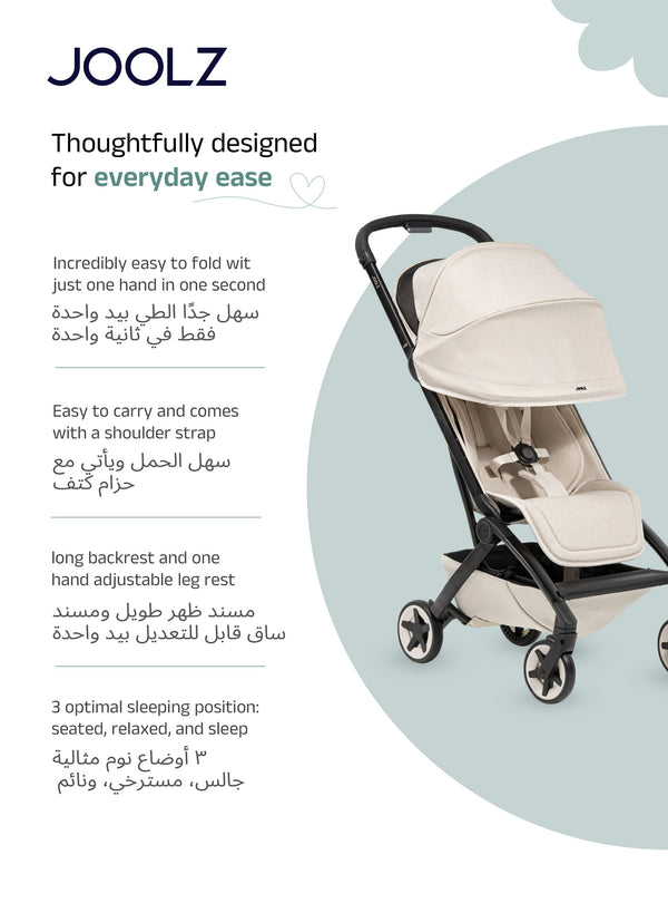 Aer² Compact & Lightweight Baby Stroller | One-Hand Fold | Suitable from Newborn to Toddler | Easy Steering | Airplane Friendly | Ultra-Compact | 44x53x23.5 CM | Calming Beige | 6.2 Kg