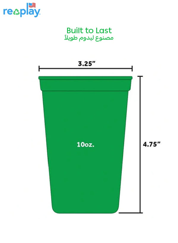 Drinking Cup Set of 3 - 295 ml | Orange | Yellow | Lime Green | BPA-Free | Dishwasher & Microwave Safe | Stackable & Durable | Made from Recycled Polypropylene