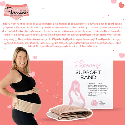 Pregnancy Support Band | Comfortable Belly & Back Support | Adjustable | Breathable Cotton | Antibacterial Fabric | One Size Fits Most (6/8 to 18/20)