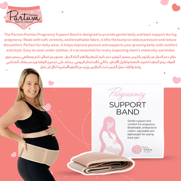 Pregnancy Support Band | Comfortable Belly & Back Support | Adjustable | Breathable Cotton | Antibacterial Fabric | One Size Fits Most (6/8 to 18/20)