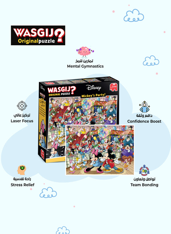 Wasgij Original: Mickey & Friends Dance Party | 1000 Pieces | Unique Jigsaw Challenge | Use Your Imagination | Eco-Friendly | 68 x 49 cm