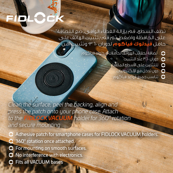 Universal VACUUM-Magnetic Adhesive Phone Mount | Turns Any Smartphone Case into VACUUM-Compatible | 360° Rotation | Easy One-Hand Use | For Smooth Surfaces | 4 × 6 × 0.3 cm
